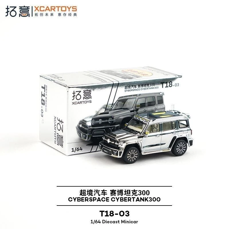 

XCARTOYS 1:64 T18-03 Cyber Tank 300 Electroplating Edition Simulation Die Casting Alloy Car Model Collection Boy Toy