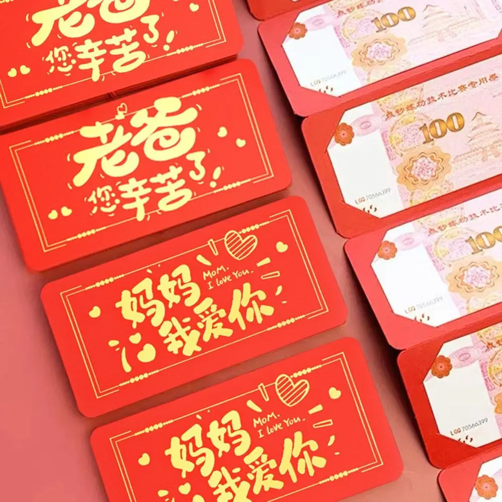 Chinese New Year Money Envelope Best Wishes Luck Money Bag Money Pocket DIY Packing Creative Red Pocket Celebration Party