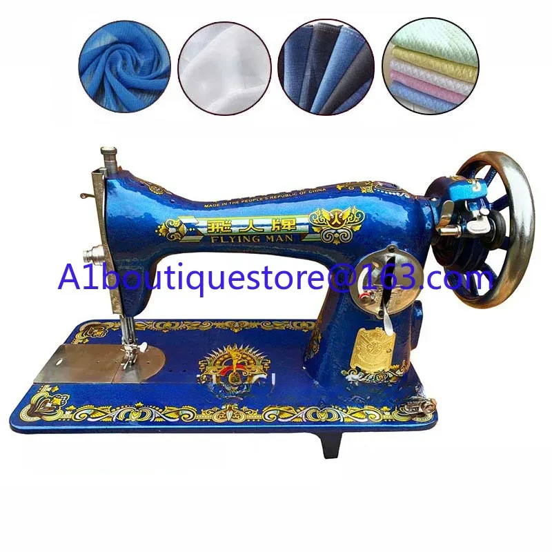 

Household Sewing Machine Old-fashioned Sewing Machine Head Jeans Fabrics Sewing Machine Pedal Controller