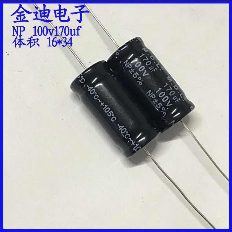 

5PCS 170uf 100V audio frequency division axial NP non-polar electrolytic capacitor 100v 170uf 16X34mm