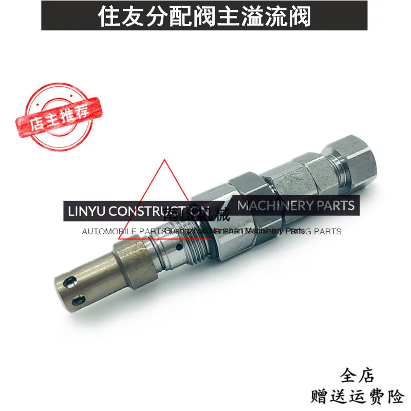 For Sumitomo SH200/210/240A3/Z3 distribution valve main gun main relief valve main control valve Excavator Parts