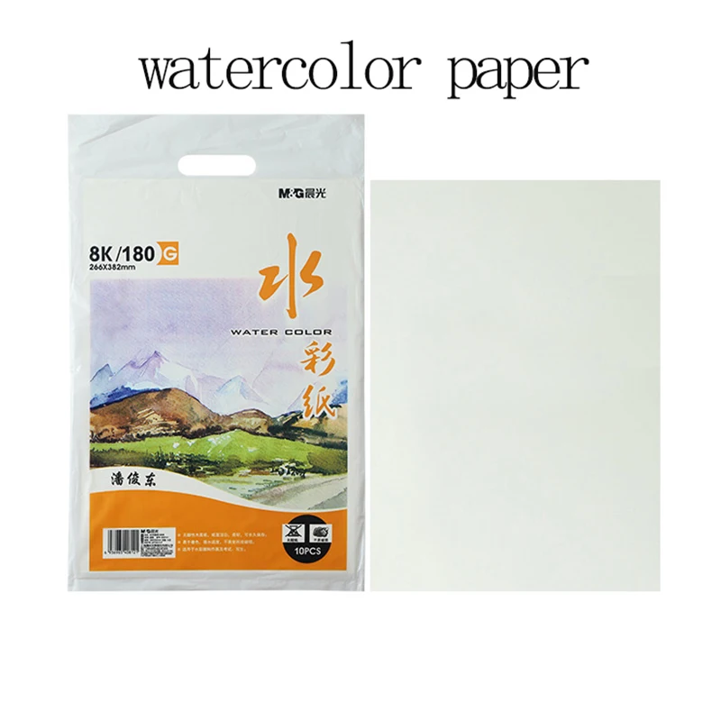

M&G watercolor paper, 1 bag of 10 sheets, thickened, suitable for watercolor pencils, markers, crayons, watercolor paints