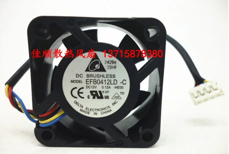 

Wholesale: genuine 4CM 12V 0.12A EFB0412LD -C 40*40*20 delta 4 line 1U switch fan