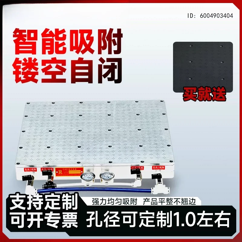 Super dense hole multi-point vacuum suction cup porous type without sealing strip fine carving machine micro-hole suction cup nc