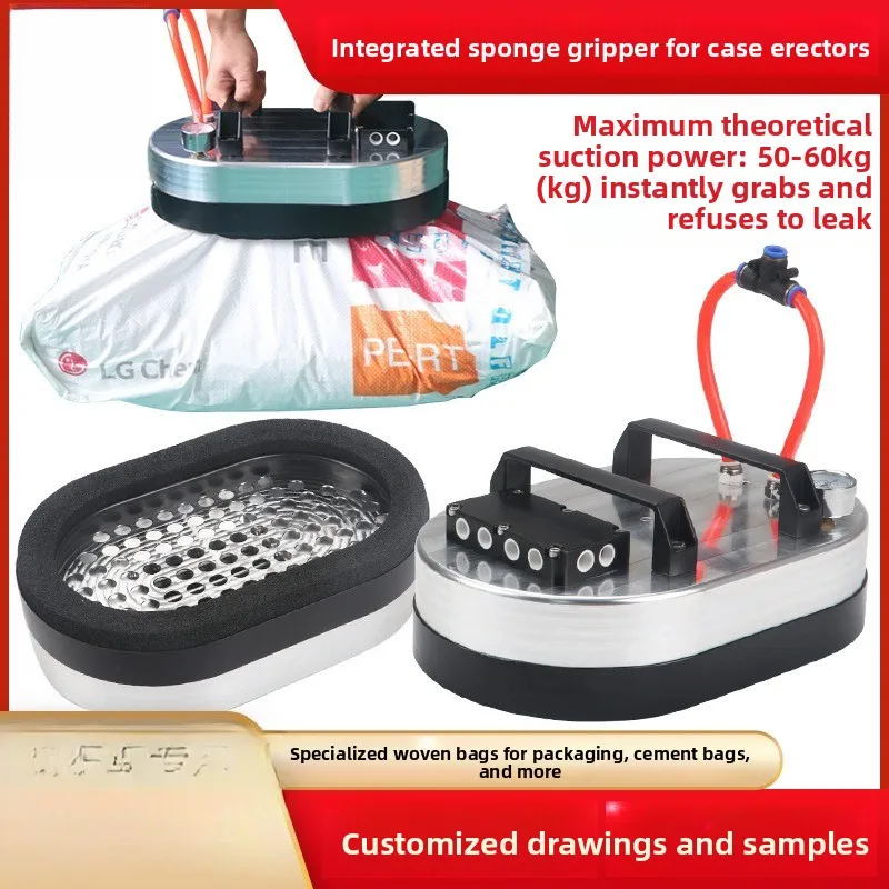 Manipulator suction cup Oval integrated sponge vacuum suction cup,  tool 250x380 powerful cup pneumatic