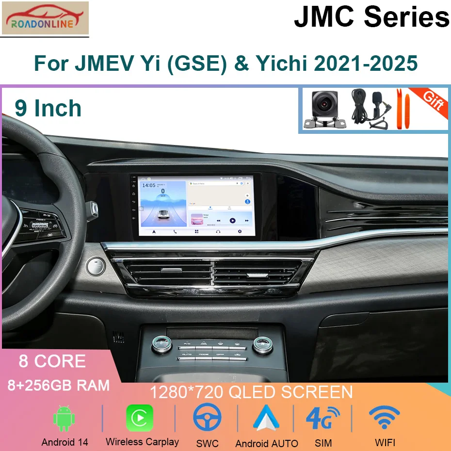 

9 Inch Android 14 Car Radio For JMEV Yi (GSE) & Yichi 2021-2025 Multimedia Video Player Navigation GPS Wireless Carplay