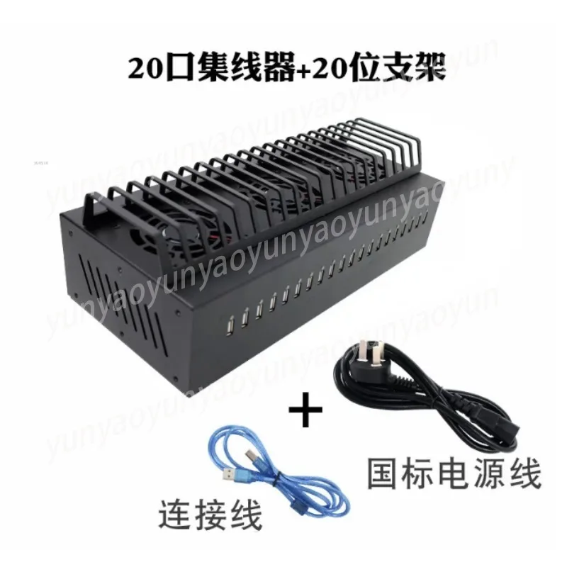 20 Port USB Hub, Multi Charger Splitter Expander for Data Sync, High Speed Charging Station