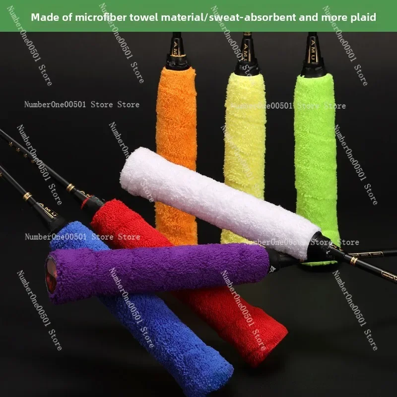 Towel hand glue, badminton racket hand glue, long-haired microfiber non-slip thickened towel glue badminton sweat-absorbing belt