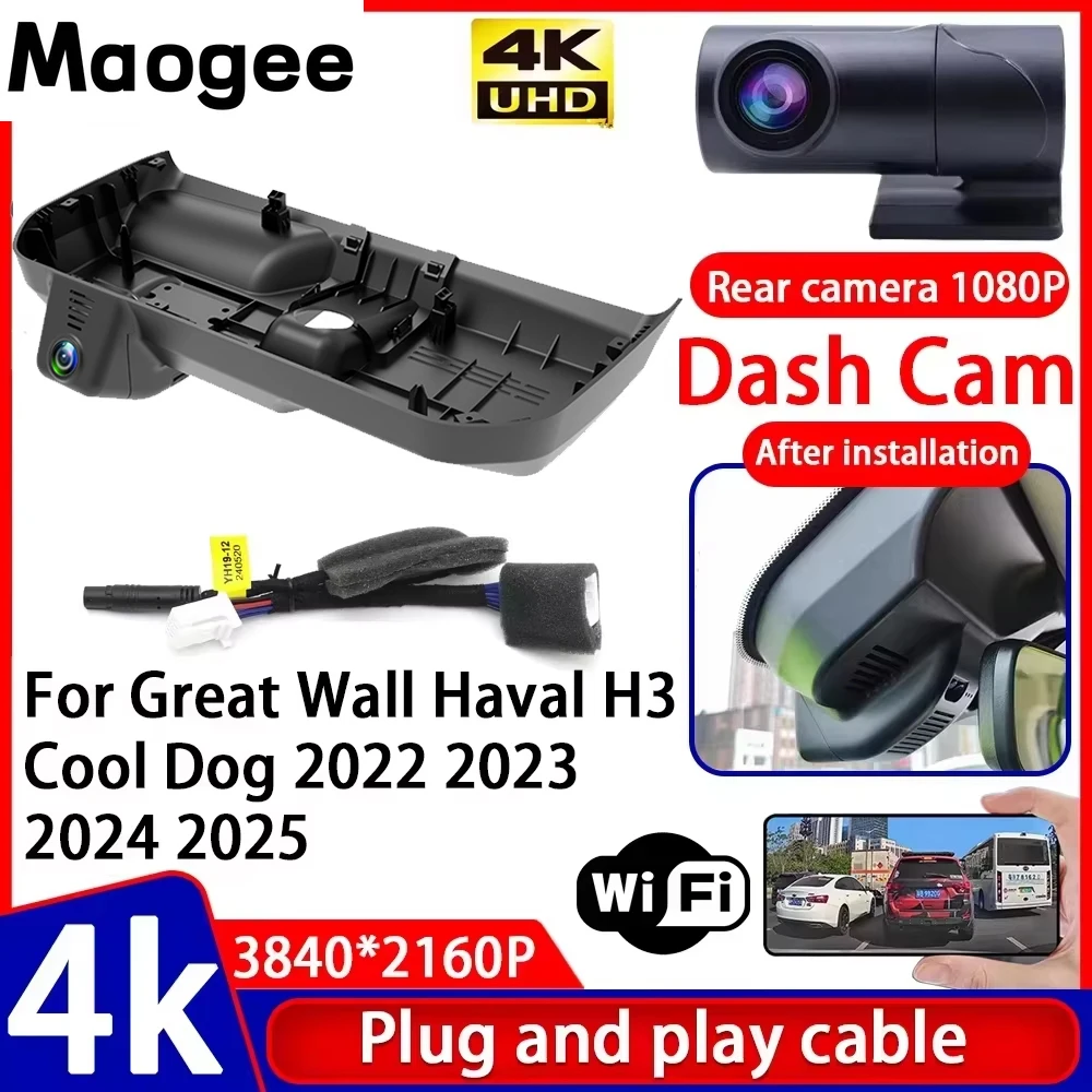 Video Recorder Nigh…