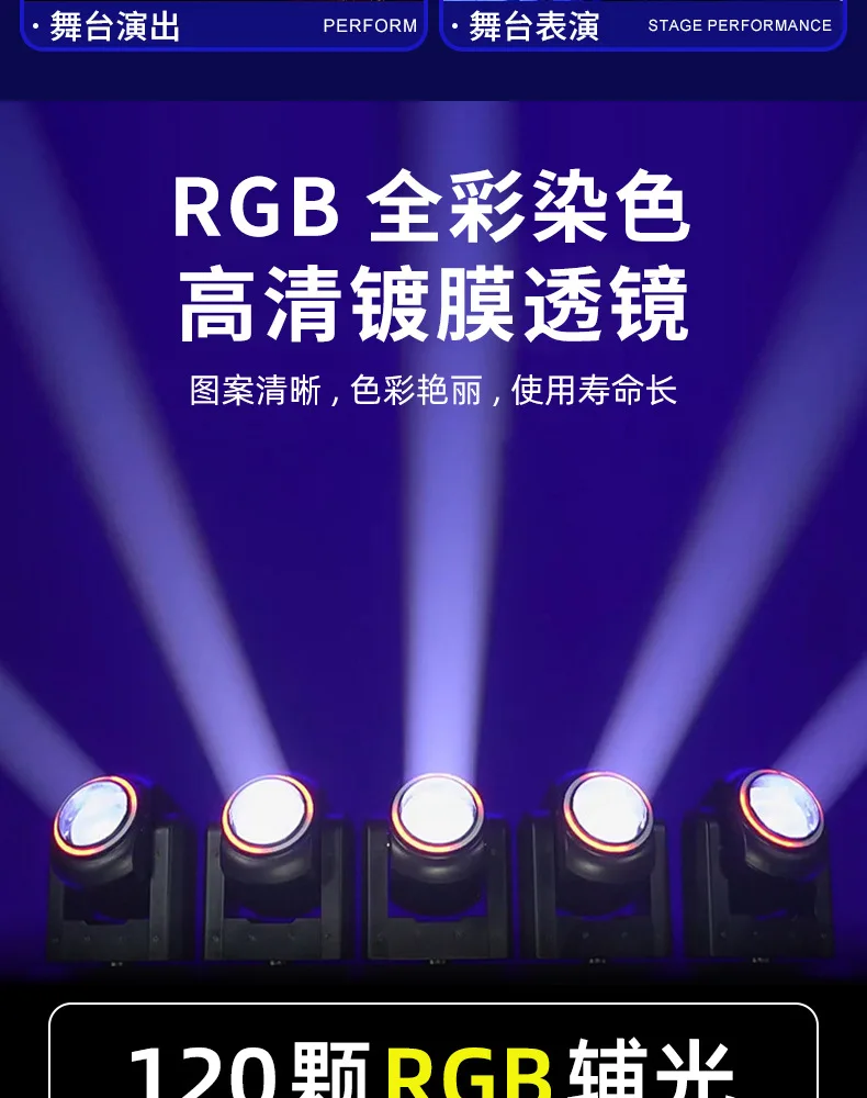 New bar clear bar nightclub concert stage equipment lights