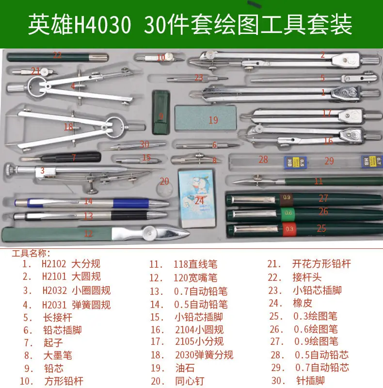 Variant: 1set 30pcs