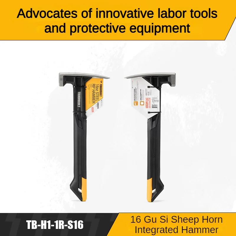 16oz 18oz Integrated American Sheep Horn Hammer TB-H1-1R Hammer Magnetic Rubber Shock Absorbing Hammer Hardware Tool