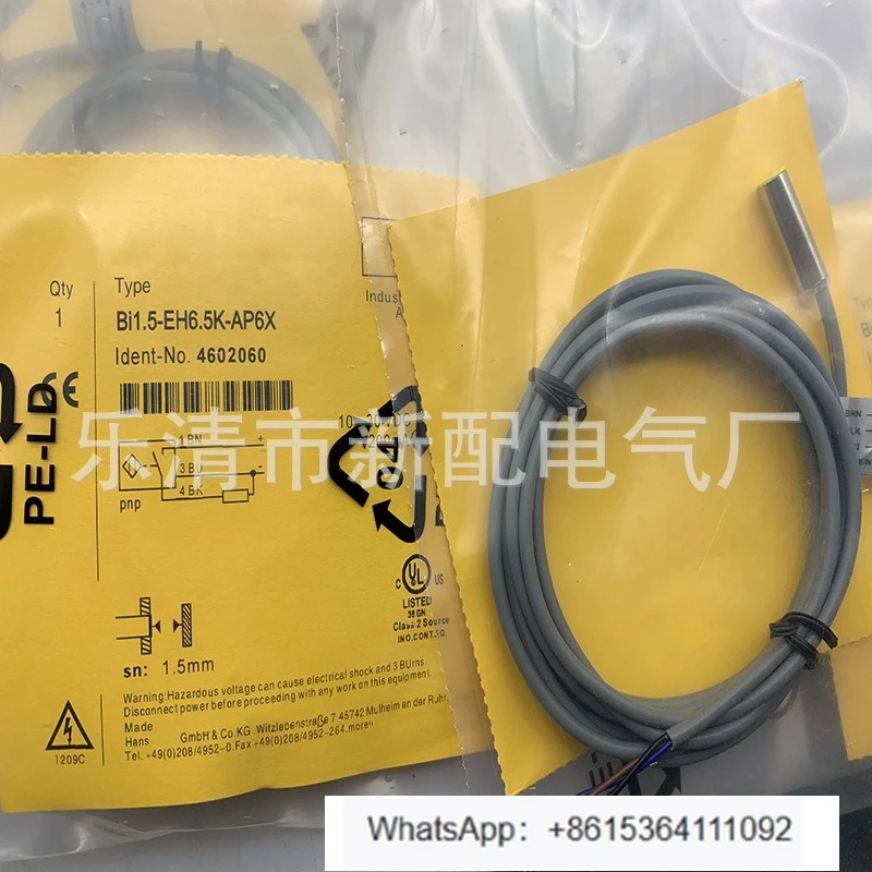 

BI1.5-EG08-AN6X-H1341 Индукционный переключатель