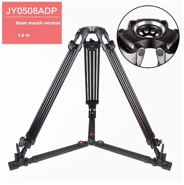 Jieyang JY0508ADP Aluminum Alloy Rocker Arm Slide Tripod Professional Camera Slr Ground Extension Bracket Without Ptz