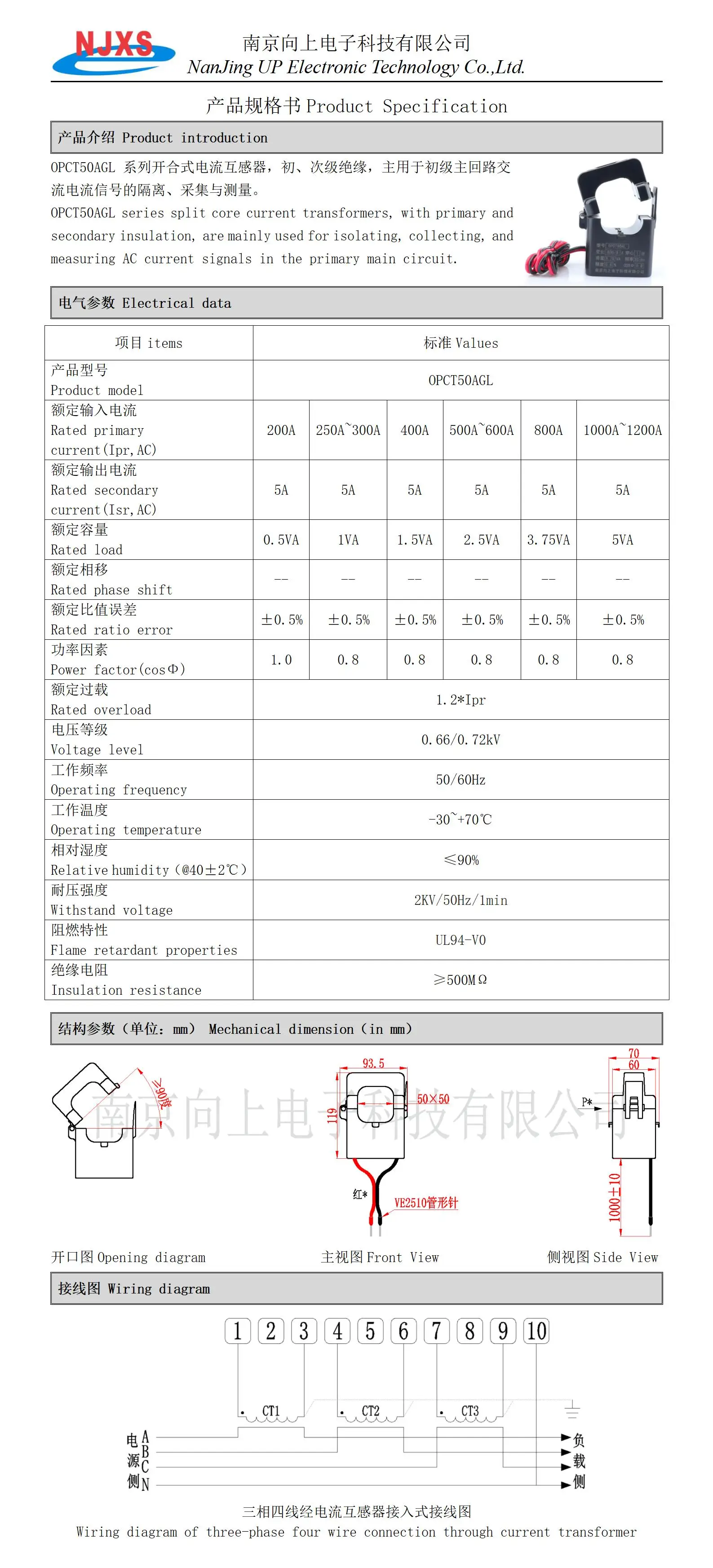 NJXSE OPCT50AGL Split Core Current Transformer 300A 350A 400A 500A 1000A 1500A Clamp Sensor Factory 300/5 350/5 400/5 1000/5 CT