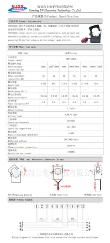Imagen 2 del producto NJXSE OPCT50AGL Transformador de corriente de núcleo dividido 300A 350A 400A 500A 1000A 1500A Sensor de abrazadera Fábrica 300/5 350/5 400/5 1000/5 CT