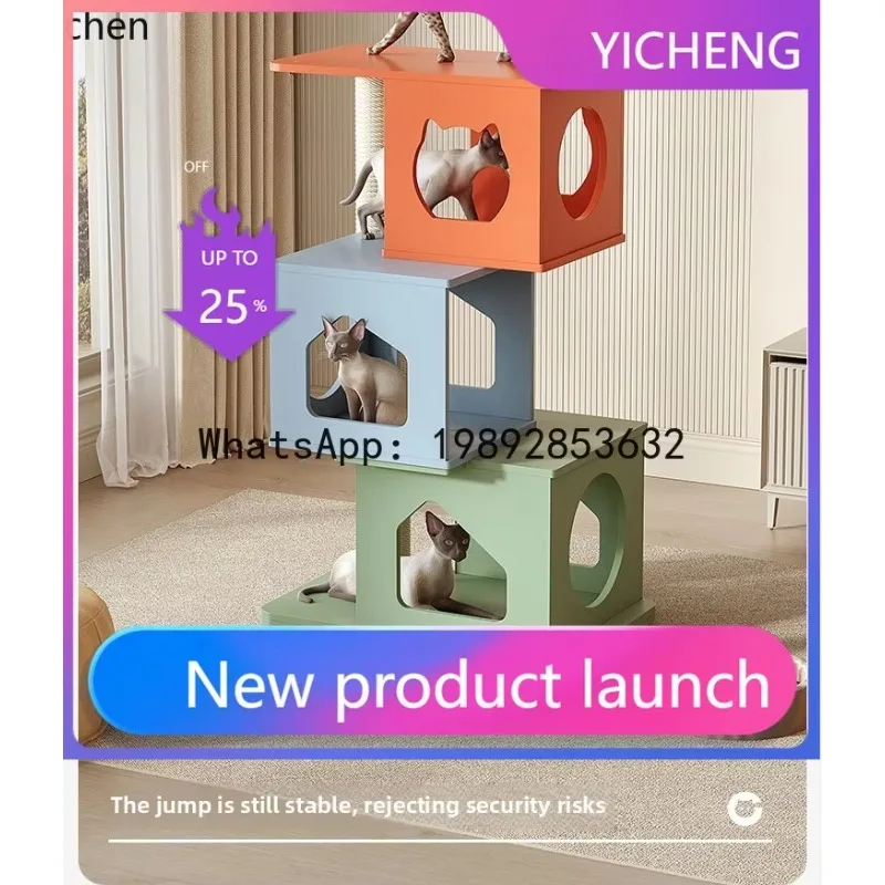 AB   cat climbing frame multi-cat nest building block climbing frame Tongtian scratching board integrated large luxury cat frame
