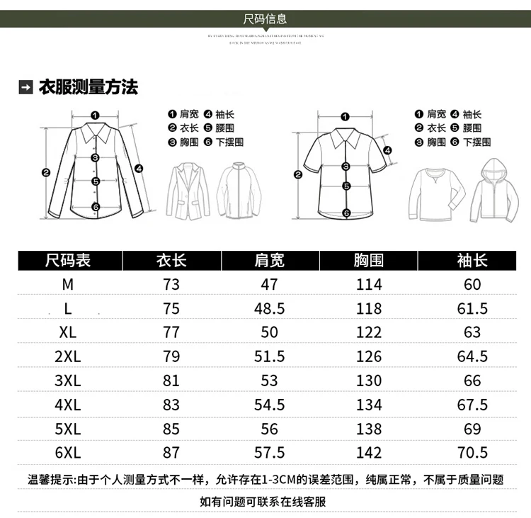 High-quality Winter New Model Solid-color Detachable Hat Warm and Cozy Cotton Coat with a Fur Collar for Men Outerwear