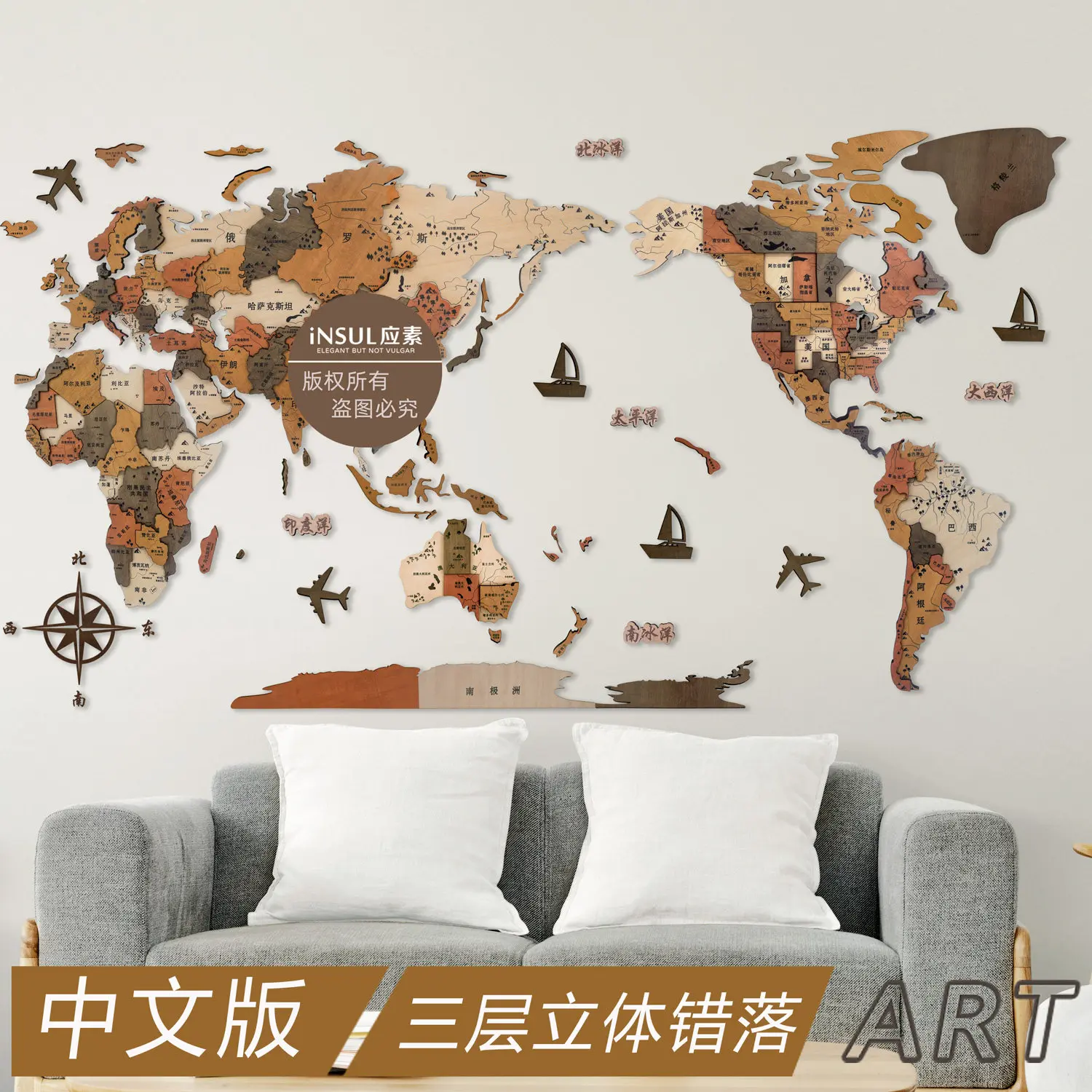 3D solid wooden Chinese world wall map decoration creative living room sofa background wall with cultural wall sticker view 6
