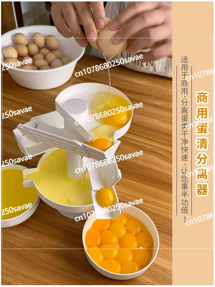 Large Egg White Separator, Egg Yolk Separator, Baking Tools, Protein, Liquid Separation Machine