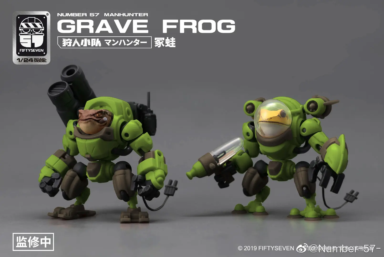 Imagem -03 - Estoque Transformação Fiftyseven Number57 Grave Frog Armored Puppet 24 Modelo Action Figure com Caixa em