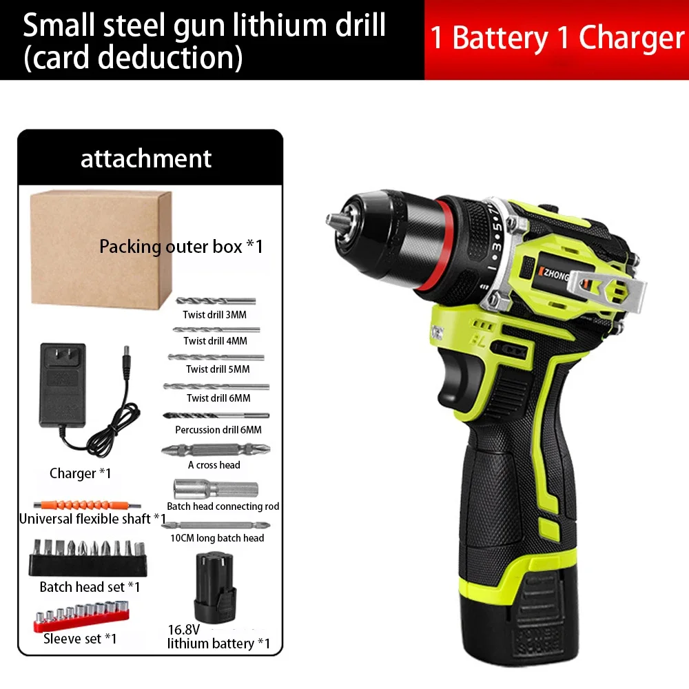 16.8V Brushless Drill Small Steel Cannon 65NM Cordless Multi-function Drill Household Handheld Mini Electric Screwdriver Tool