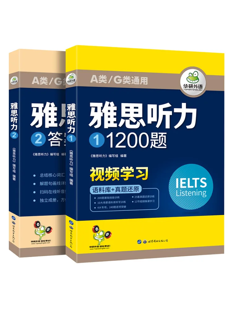 

Book-Winshare Ielts Hearing