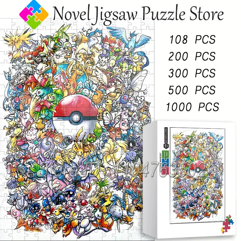 ポケモンキャラクターパズル-108-200-300-500-1000ピース-紙製木製パズル-面白いゲーム-大人子供向け-知育ギフト