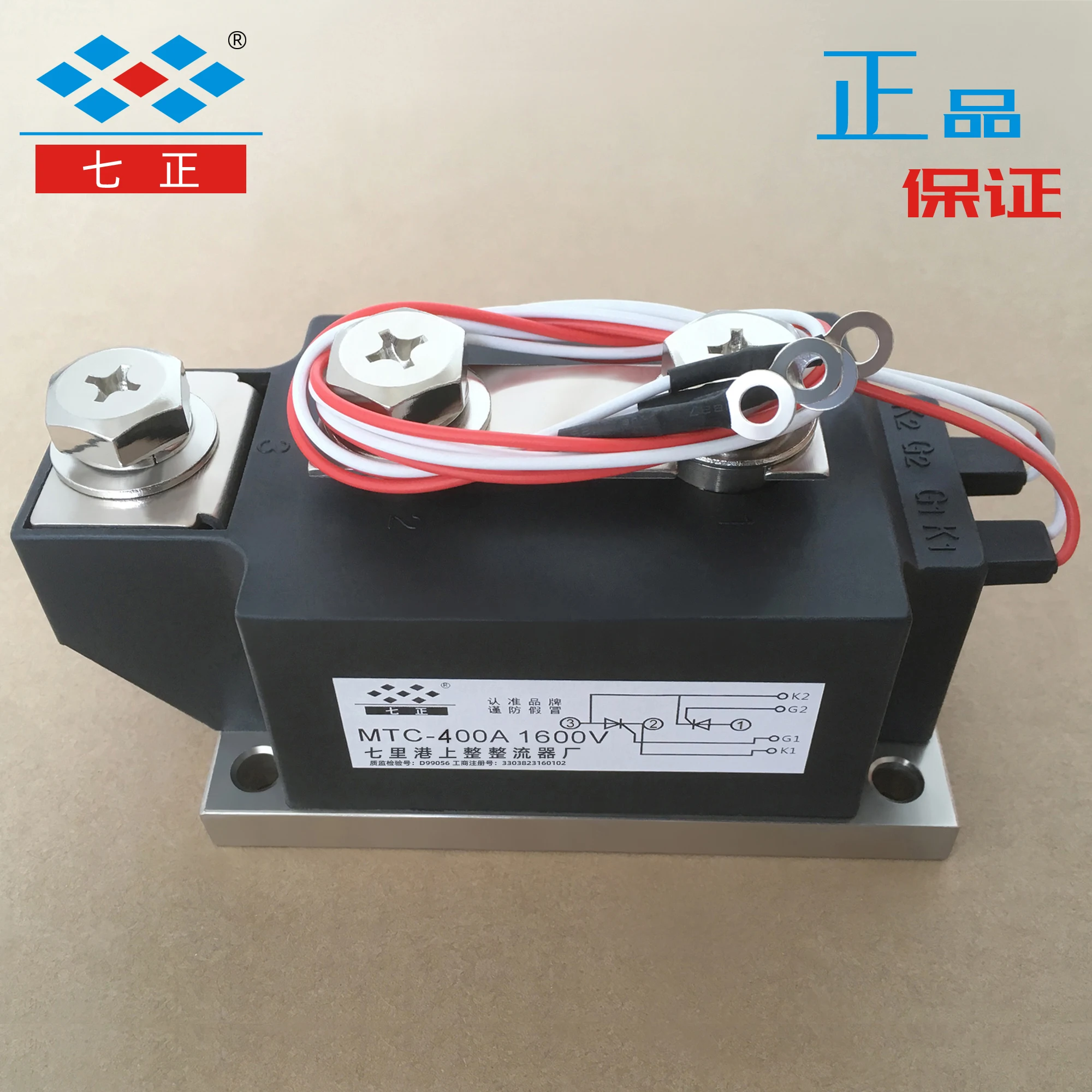 MTC400A MTC400A1600V MTC400-16 Thyristor Thyristor Module