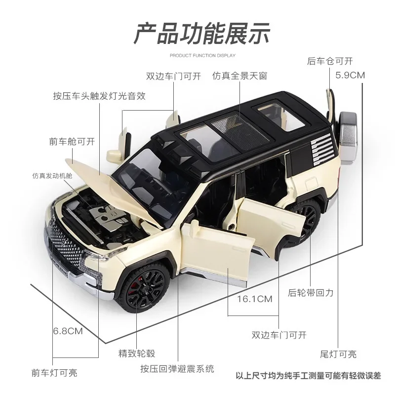 1:32 BYD Look UPAT U8 SUV Alloy Die Cast Toy Car Model Sound and Light Pull Back Toy Collectibles Birthday gift