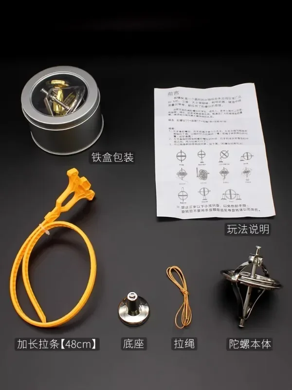 Metal gyroscope for boys, advanced technology for children's toys, adult finger rotation, anti gravity fingertip