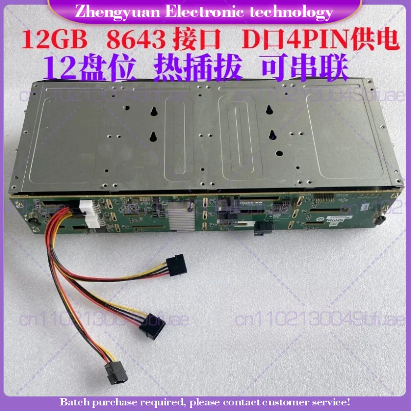 Used 12-Disk IT pass-through 3.5-inch hard disk cage 8087/8643 interface SAS/SATA storage 2308 card 3008