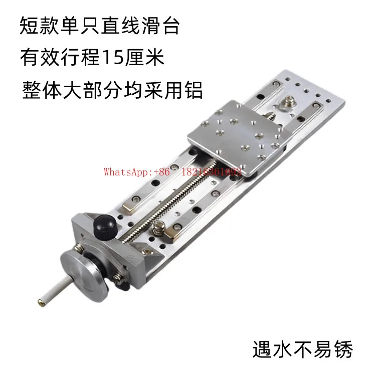 Precision Small XY Manual Slide Cross Combination Linear Translation Guide Module Screw Transmission Line Gauge