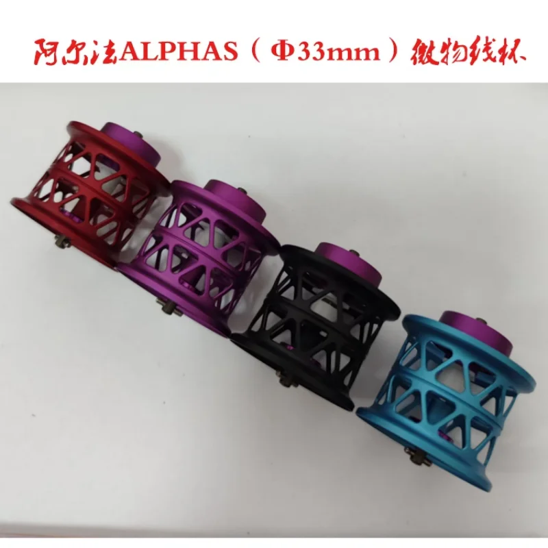 釣りリールスプール,diy,alphas,sv,105sh - AliExpress 18