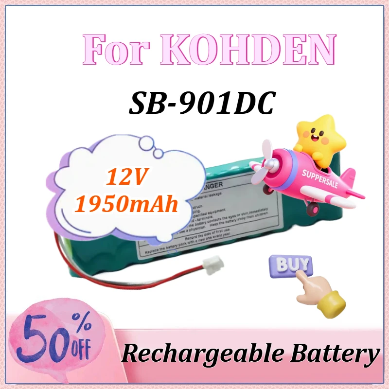 12V 1950Mah For Koh…