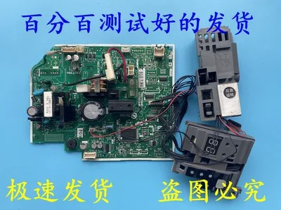 Air Conditioner Computer Board MSD-ZB09vc MSH-BF12VC WM00B225 DM00J994 Main Board