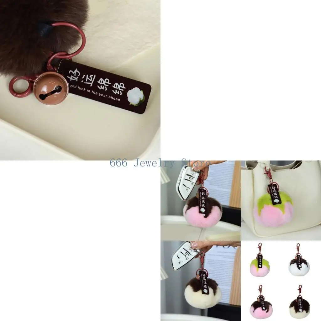 F2TD Delicate Fuzzy Keychain Ornament Dependable Closure System For Active Lifestyles