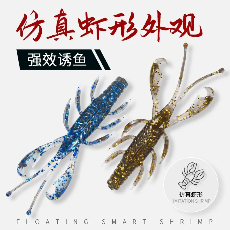 Lure Floating Shrimp Soft Bait Micro Object Lure Nede Jig Hook Texas Fishing Set Shrimp Type Soft Worm Weever Mandarin Fish Dedi