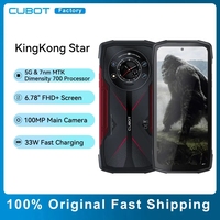 Cubot KingKong Star,5G Rugged,24GB(12GB+12GB) RAM,256GB ROM,100MP Main Camera,10600mAh Battery,33W Fast Charging,NFC 90Hz 