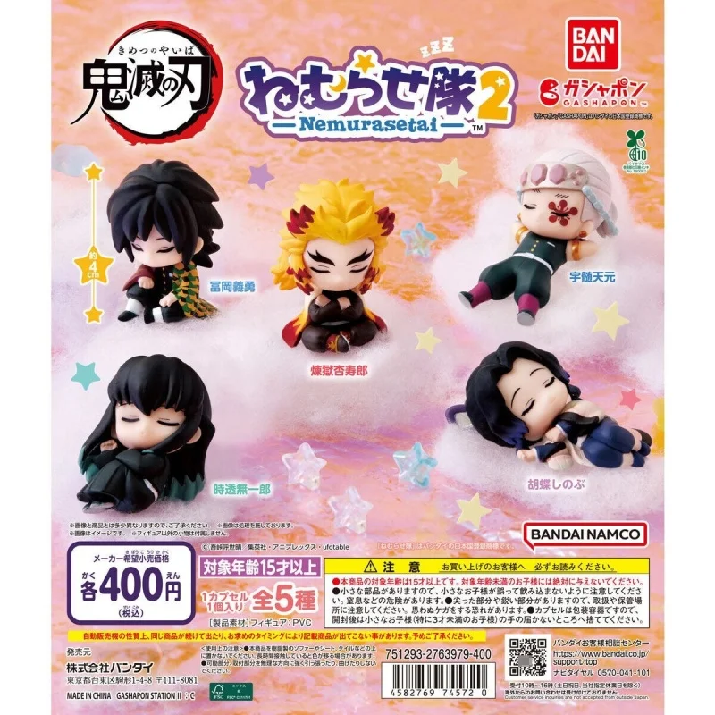 

Bandai Original 5Pcs Gashapon ねむらせ Demon Slayer Anime Figure Toys For Kids Gift Collectible Model Ornaments