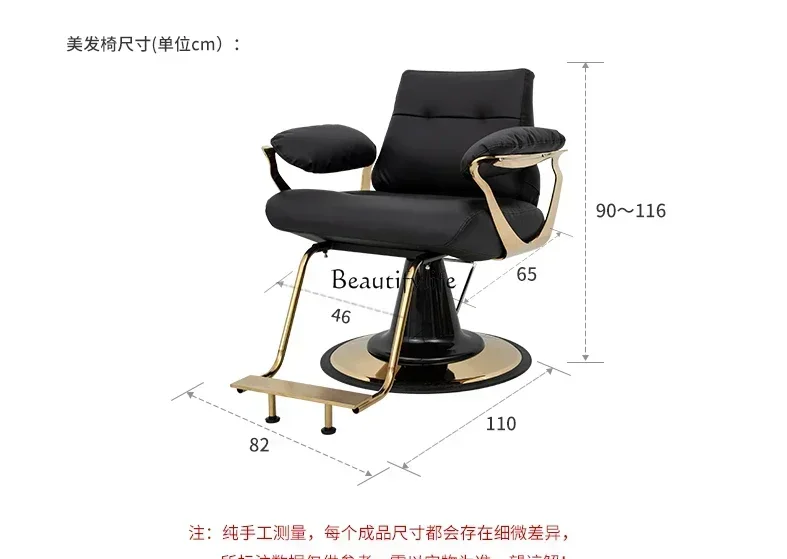 High-End Hot Dyeing Barber Shop Chair Simple down Hair Cutting Chair for Hair Salon