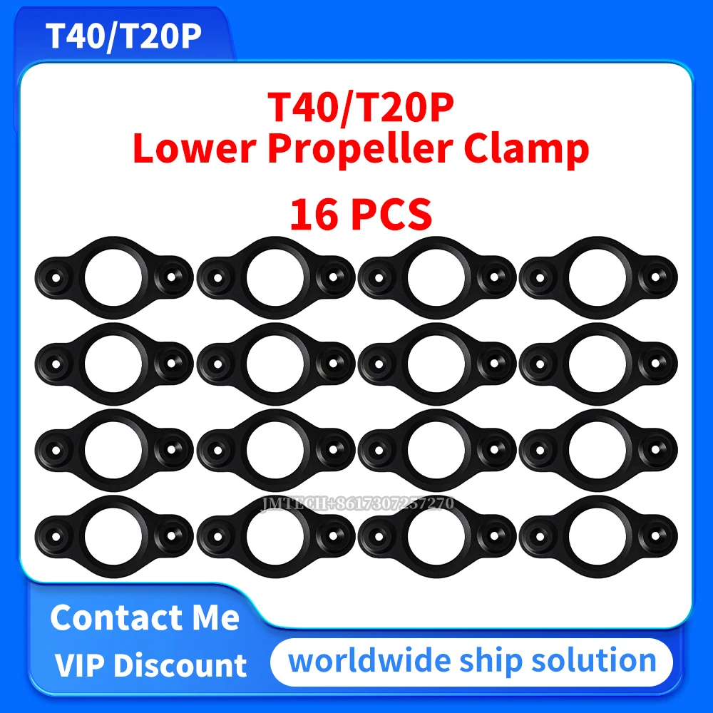 

T40/T20P Lower Propeller Clamp 16 PCS For Dji Parts Repair Replace