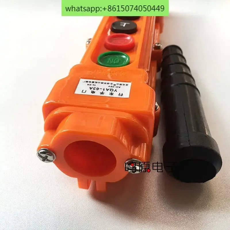 Longguang Fangshan 防水運転ボタン、リフティングスイッチ YQA1-63A 運転懐中電灯ドア、ホイストハンドル 8 個