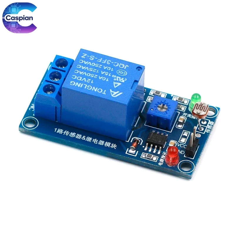 5V 12V LDR Photosensitive Relay Module Light Detection Photoresistor Light Sensor Switch Control Board