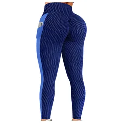 Women Sports Yoga Pants Seamless High Waist Leggings Quick Dry Fitness Yoga Hip Lift Pants Jacquard Fabric Multicolor Tights