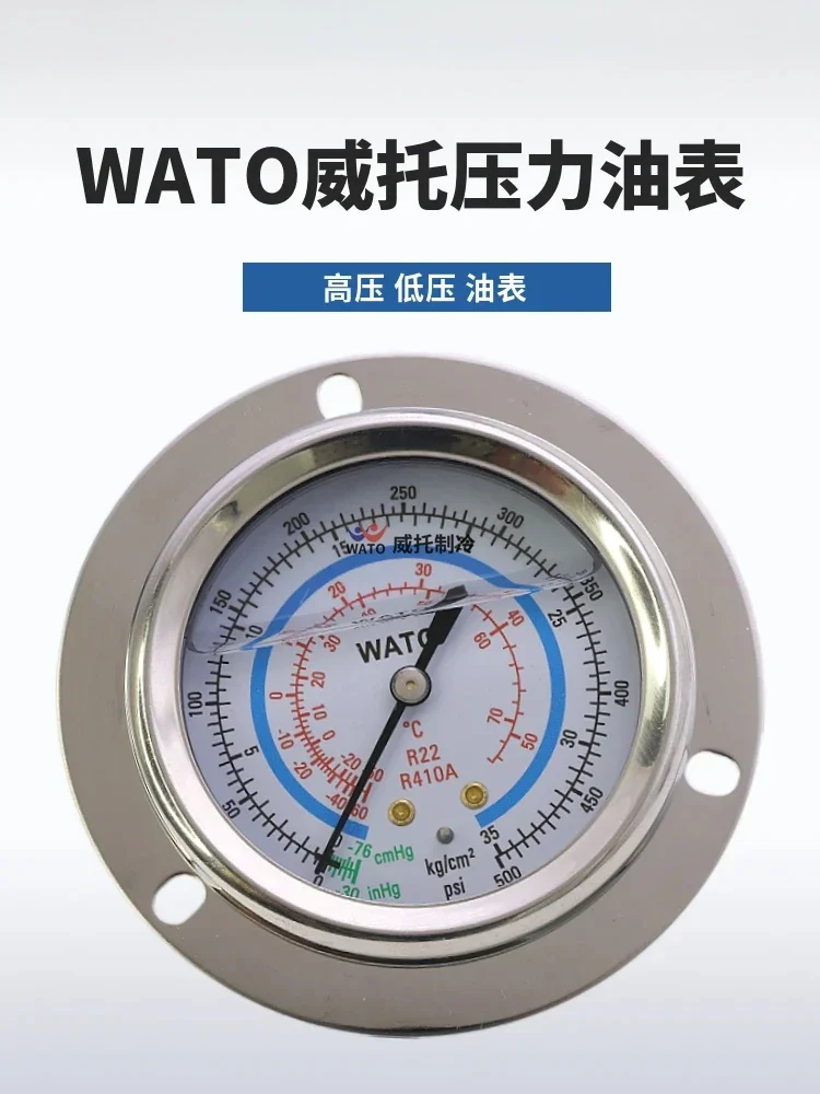 

OIL GAUGE LOW PRESSURE 35KG HIGH PRESSURE 55KG SILICONE OIL AIR CONDITIONER HEAT PUMP REFRIGERANT R410A