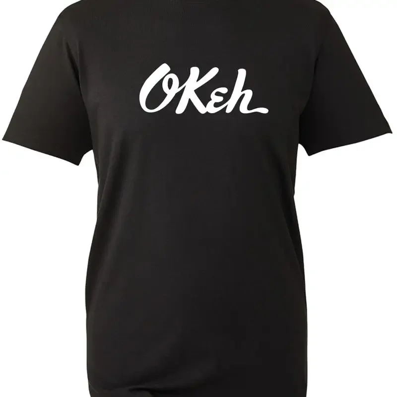 Okeh Records 60'S 7…