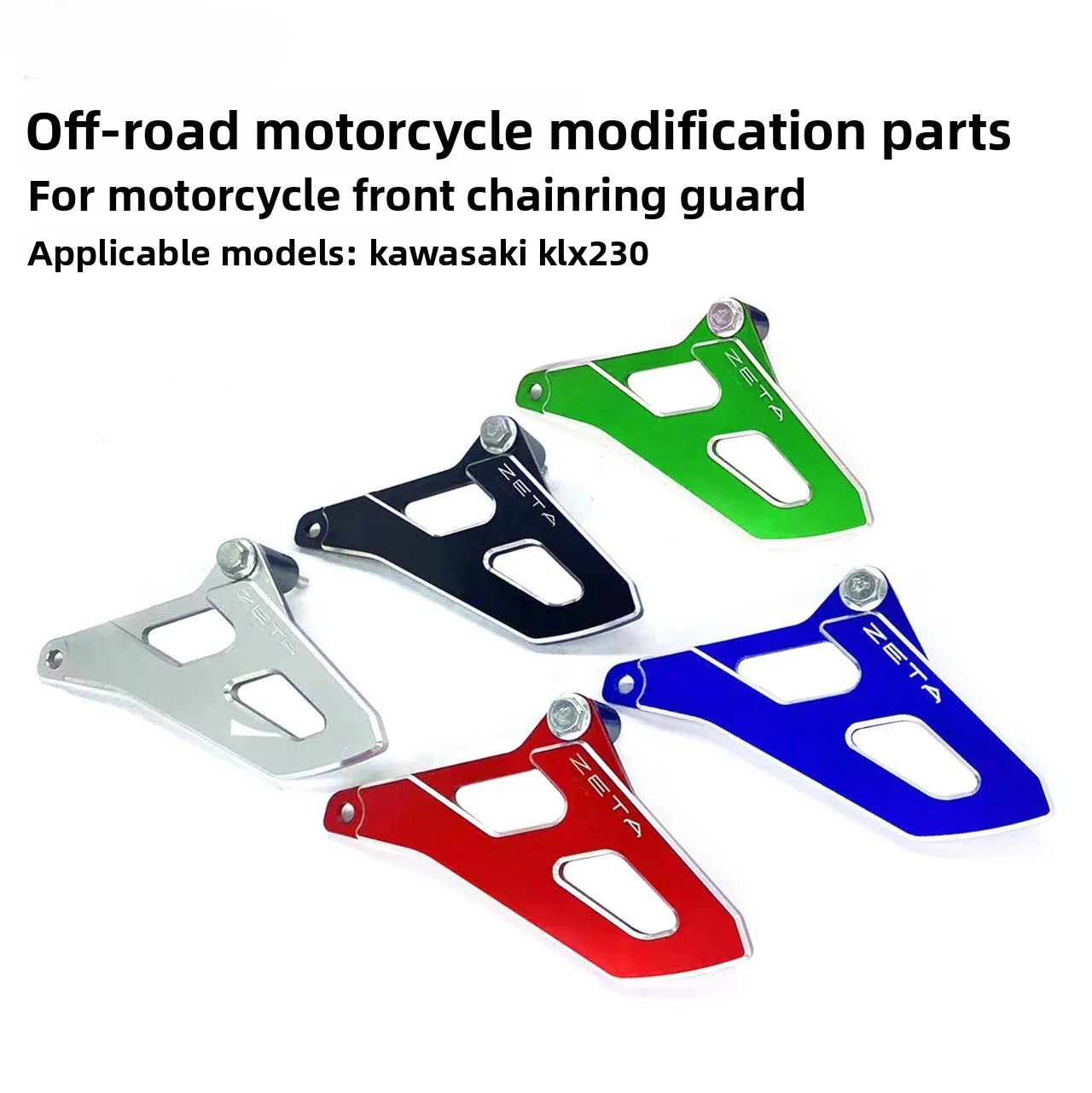 

Детали модификации внедорожного мотоцикла для Kawasaki KLX230, крышка маленькой звездочки, защитная крышка с ЧПУ, декоративная крышка