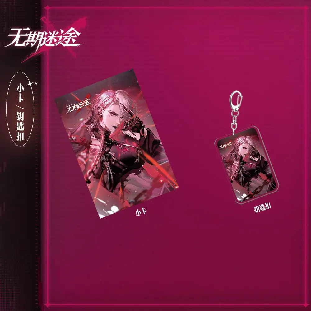 شارة تذكرة ZOYA-Laser للأطفال ، مسار اللعبة إلى أي مكان ، سلسلة مفاتيح أكريليك ، بطاقة صغيرة ، بروش طالب ، هدايا بطاقة بريدية ، بدلة ، 6: