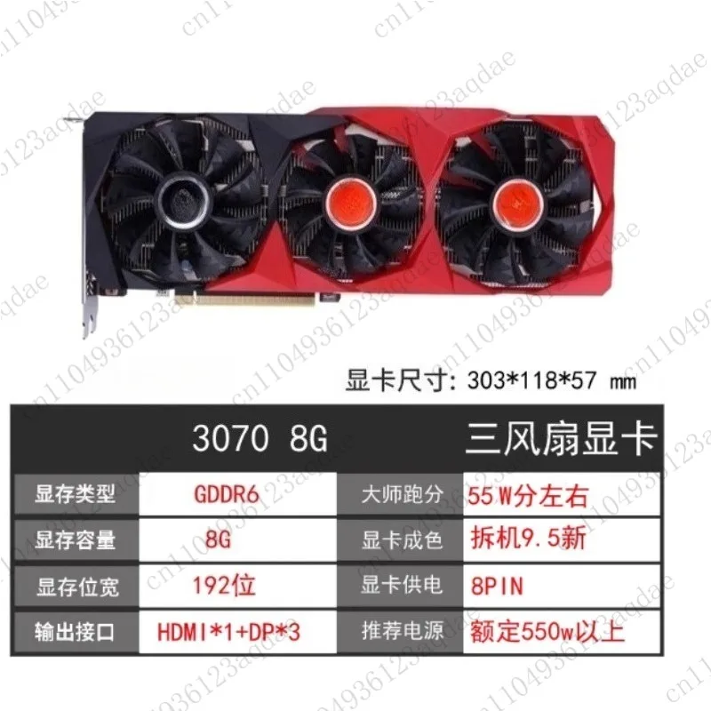 Gebrauchte 3070 8G 3070TI Desktop-Computer-Grafikkarte